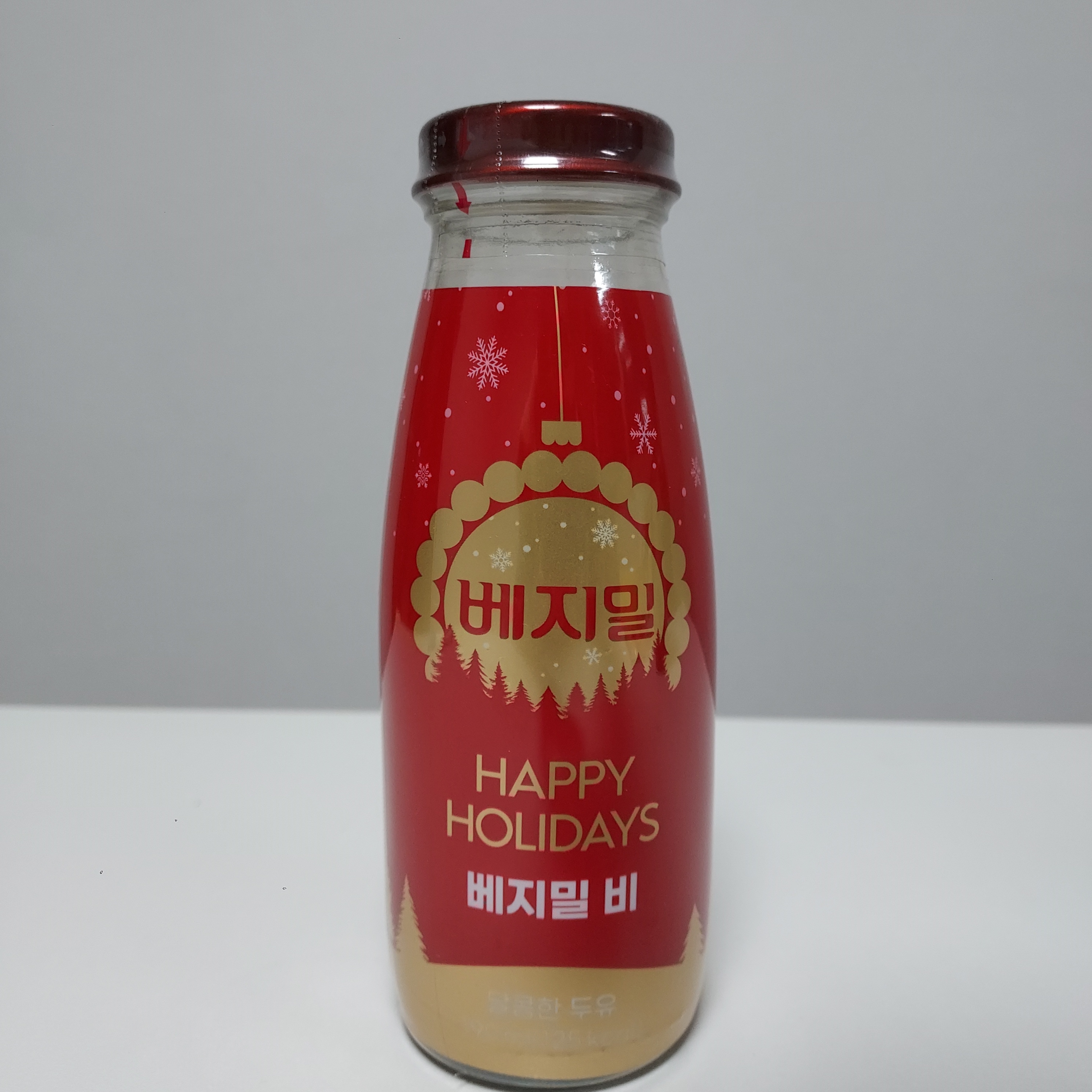 베지밀 비