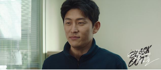 백설공주에게 죽음을 black out 드라마 정보 인물관계도 출연진 등장인물