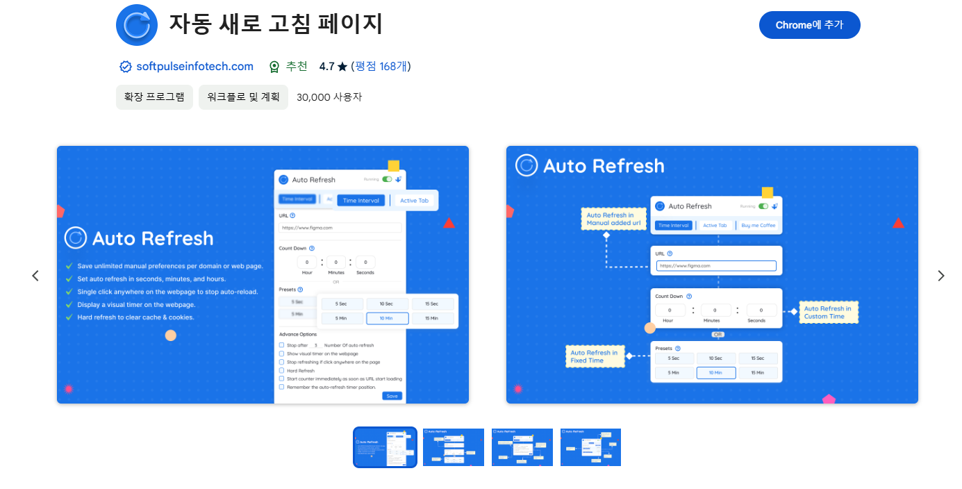 취소프로그램