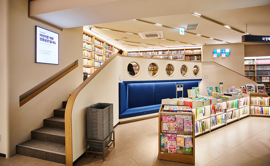 #교보문고 마곡 원그로브점 내에 위치한 키즈존 올망졸망