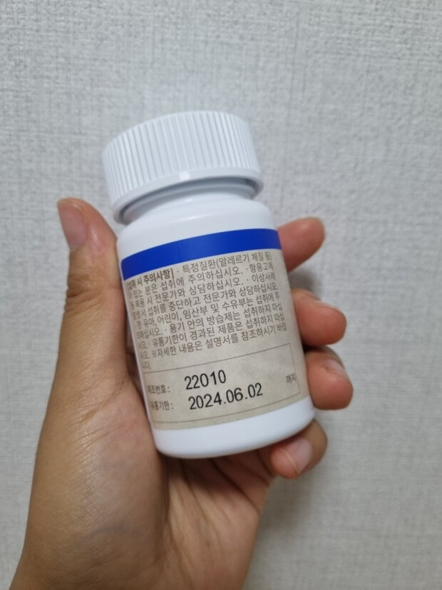 위톱 효능 3개월 복용 후기