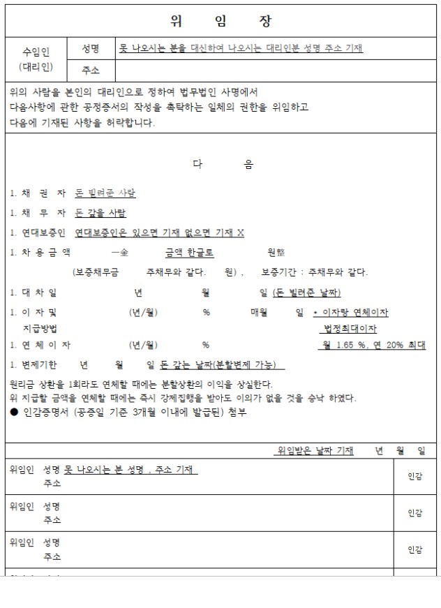 필요 서류