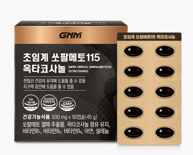 전립선 비대증 원인과 증상, 치료, 남성이라면 꼭 알아야 할 관리 방법