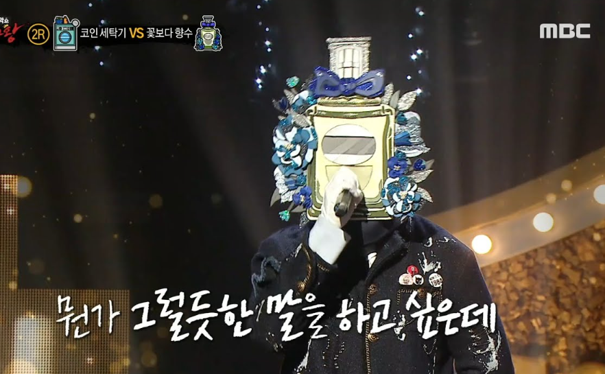 꽃보다향수