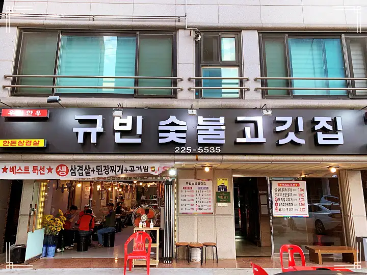 진심 가득 건강 담은 맛 수원 영통 맛집 추천 생방송투데이 삼겹살 정식 오늘방송 맛있고 싸다고