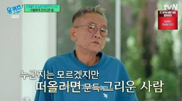 피터팬 아빠 전경철 작가 별세