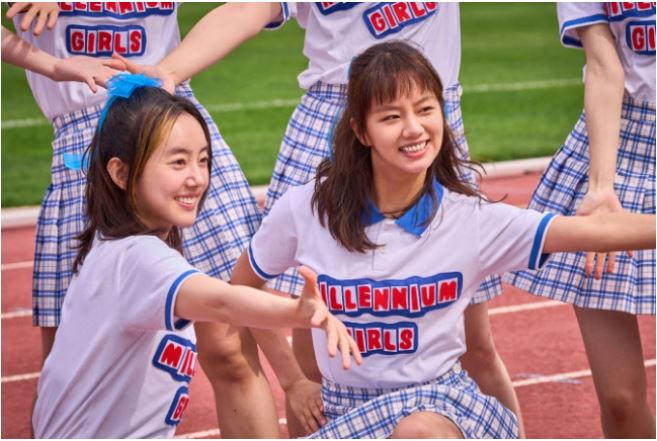 혜리 우태
