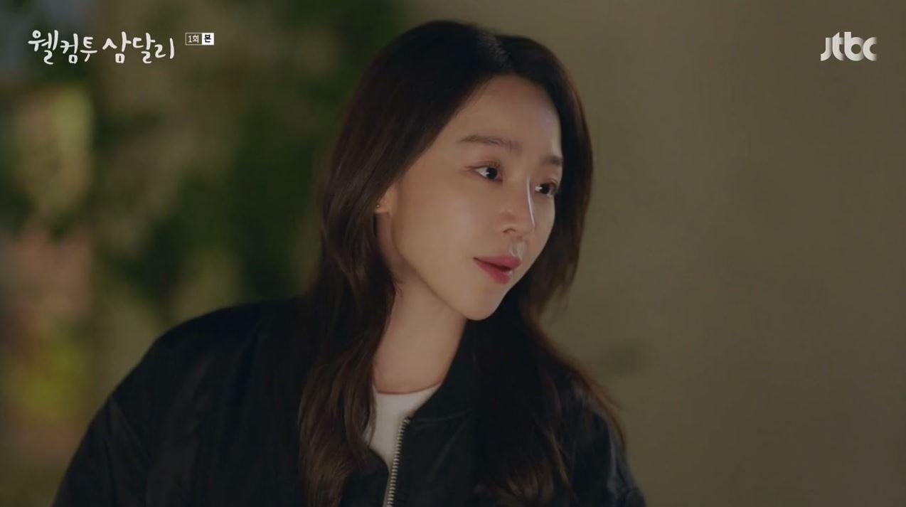 웰컴투삼달리_1회