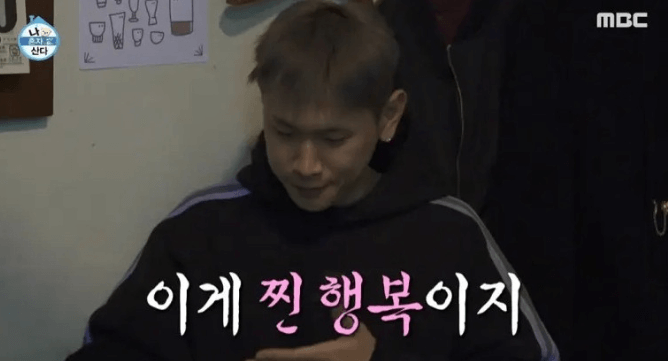 나 혼자 산다