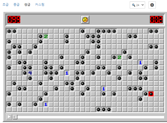 지뢰찾기 게임하기