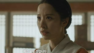 귀궁 16회 줄거리(7)