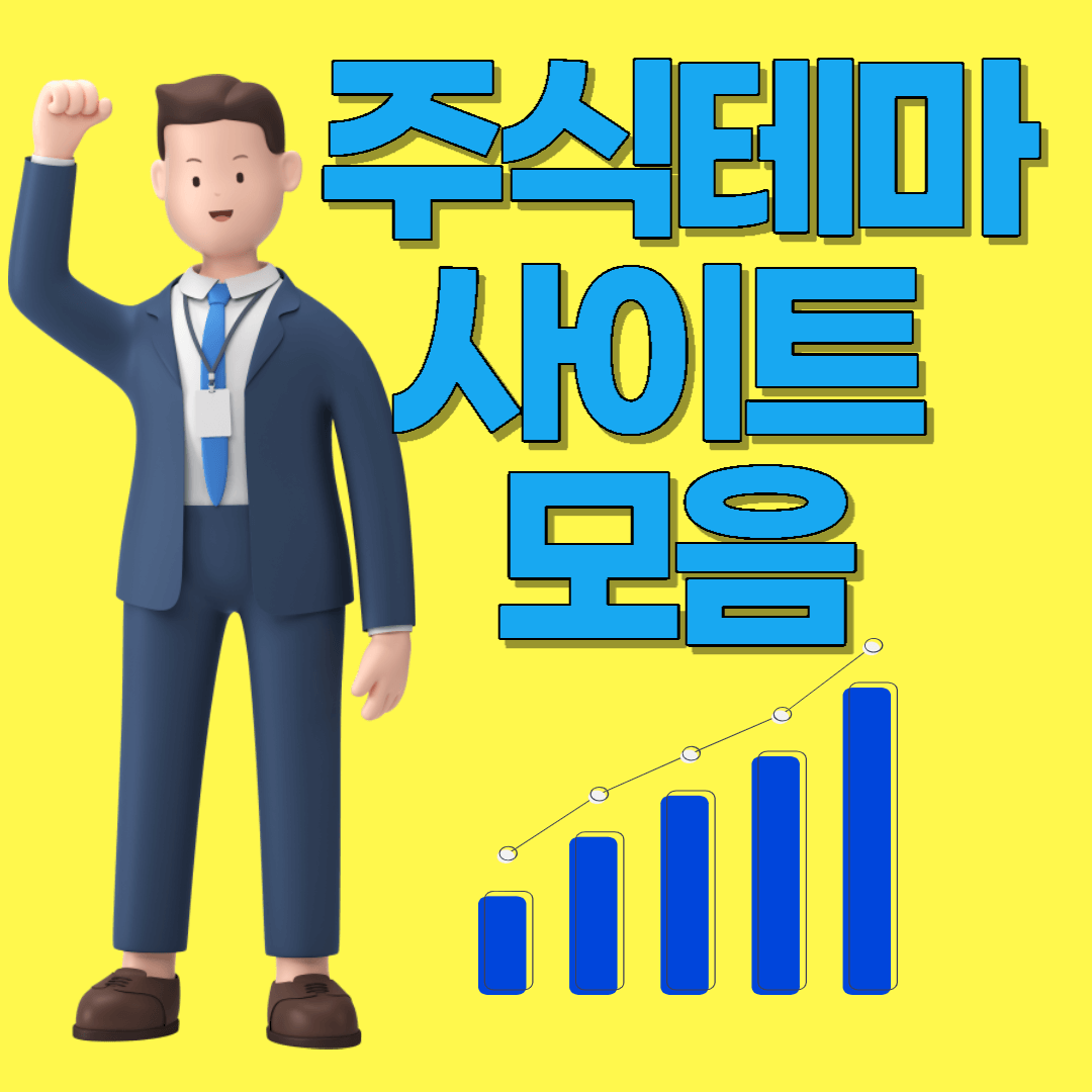 썹네일