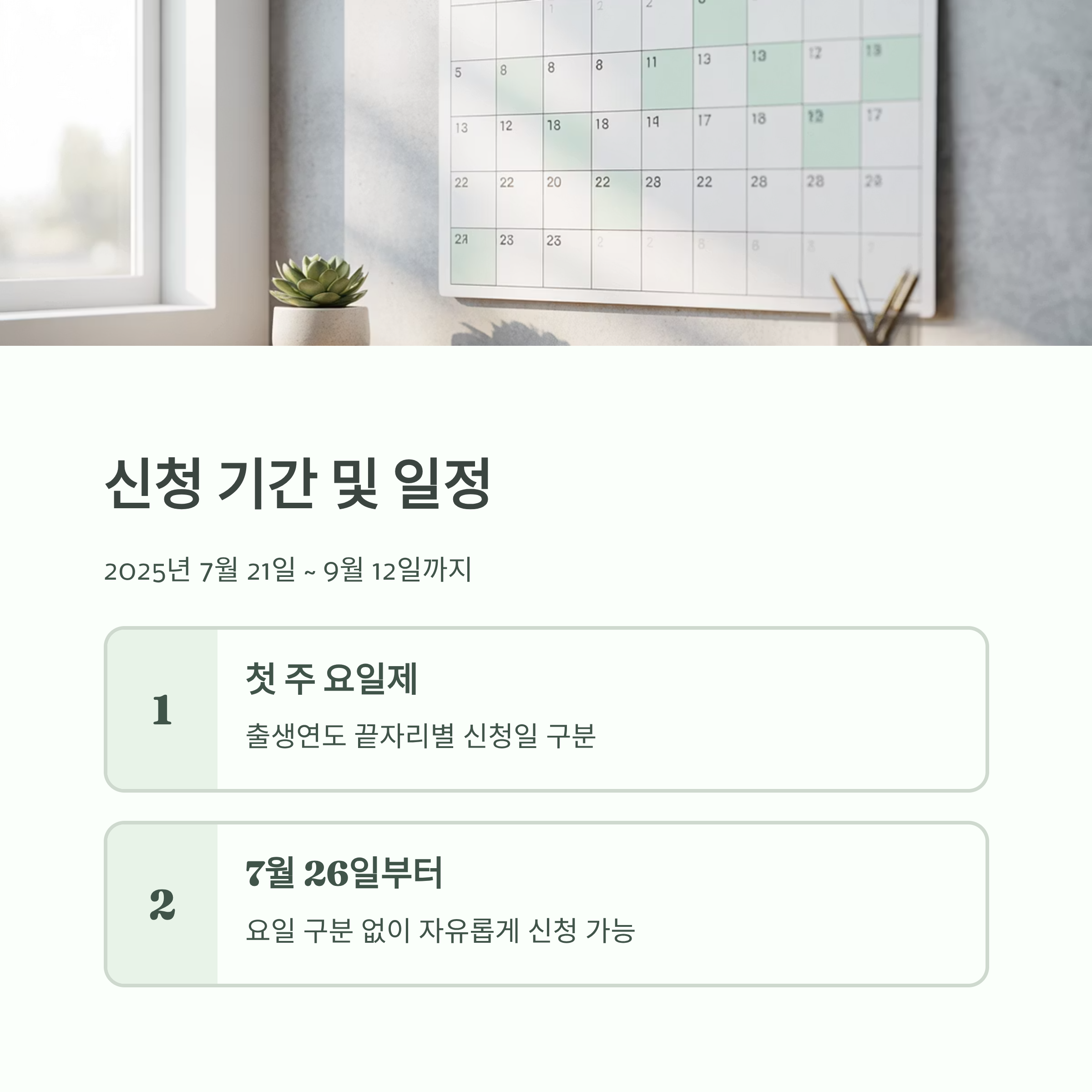 삼성카드 민생지원금