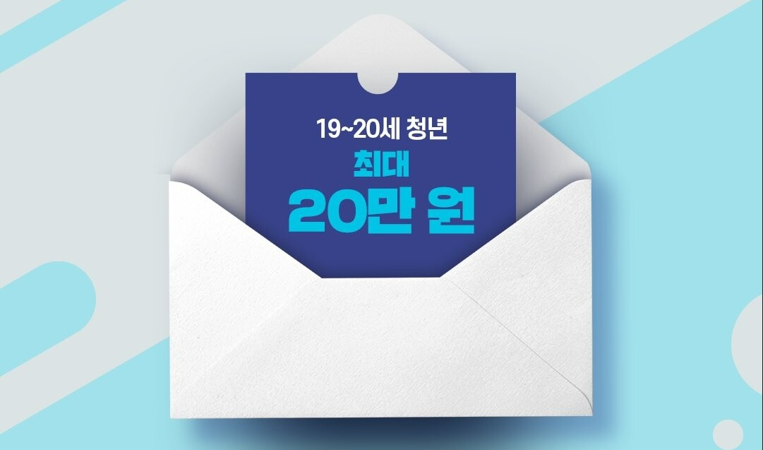 청년문화예술패스 영화 예매 방법