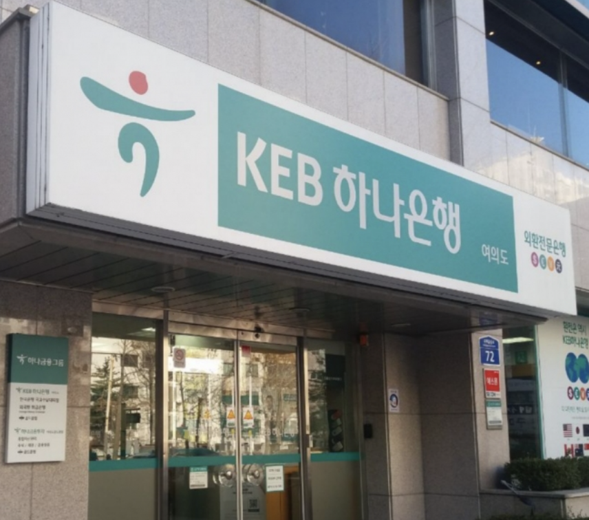 이자캐시백희망프로그램