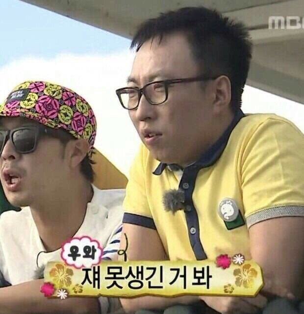 무한도전 마라톤