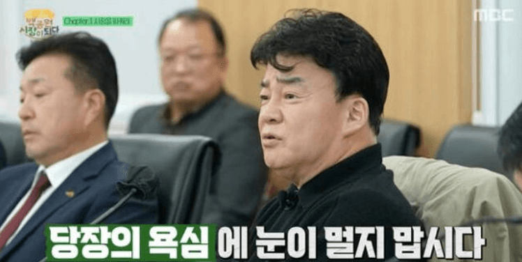 백종원 심폐소생술&amp;#44; 해명