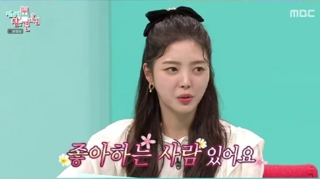 엄현경 차서원 결혼 임신