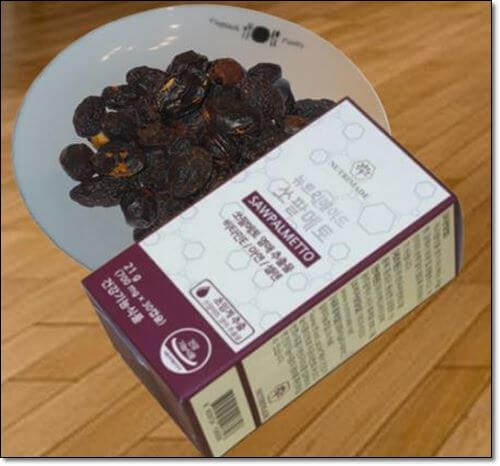 쏘팔메토 보충제