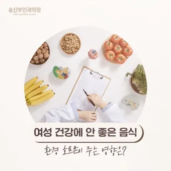 BBC 선정 세계에서 가장 건강한 음식 TOP20 리스트 정리_22