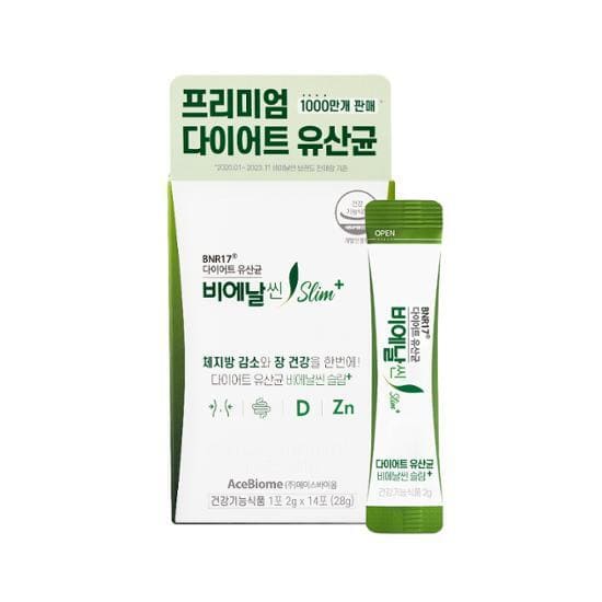 다이어트 보조제(다이어트 약) 추천 순위 BEST 5 - 네이버, 쿠팡, 올리브영 리뷰 분석