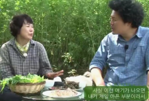 나는자연인이다