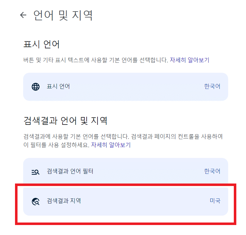 검색지역 뱐경