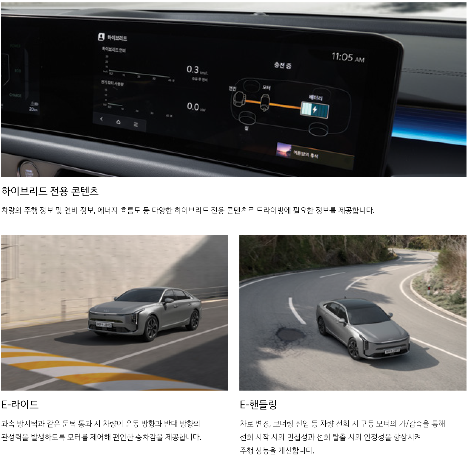기아 K8