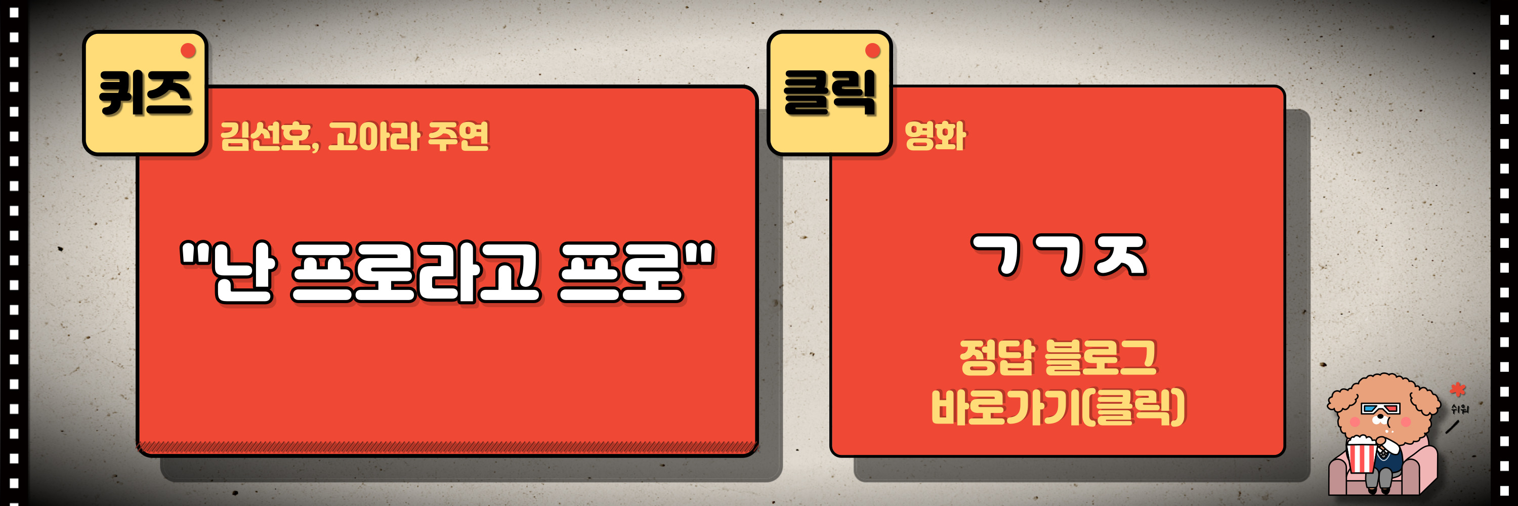 흑철의 어영
