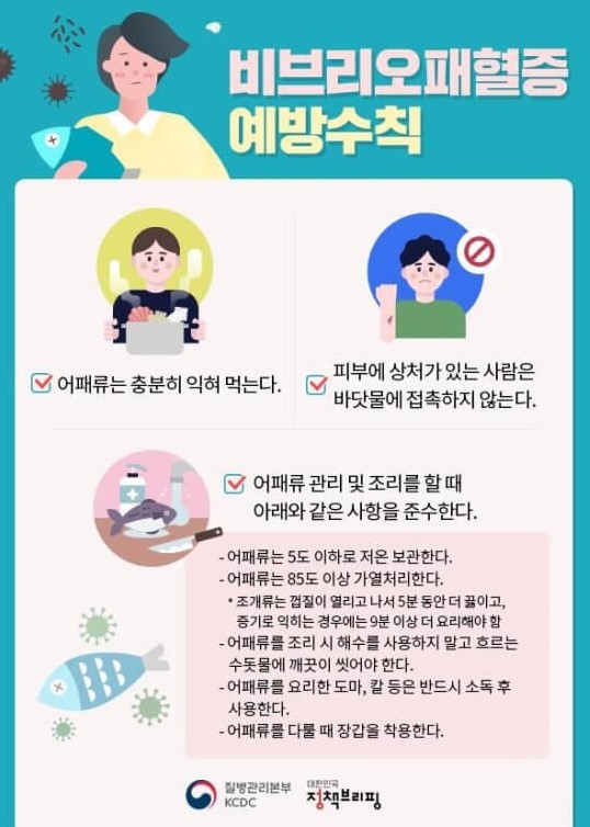 패혈증의 예방수칙