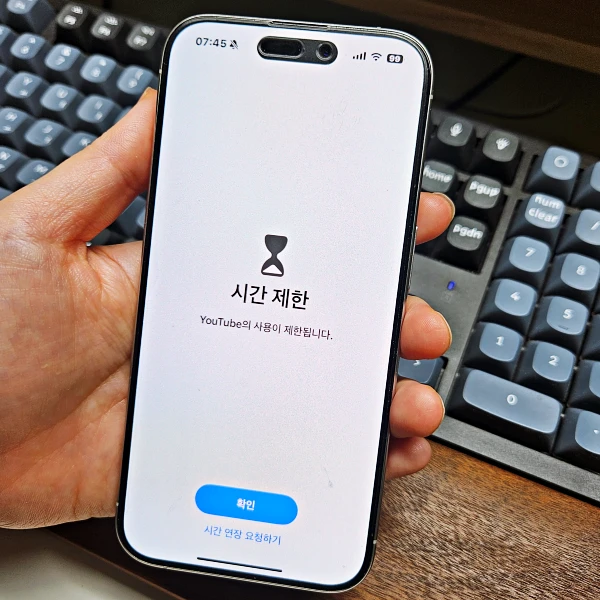 iphone-screen-time