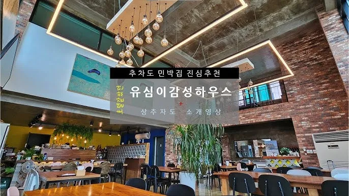 상추자도 배편 배시간표 예약 요금_9