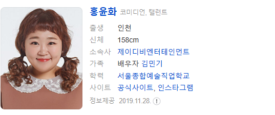 스우파2 패러디 스개파2 리더공개