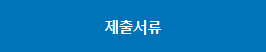 국가장학금