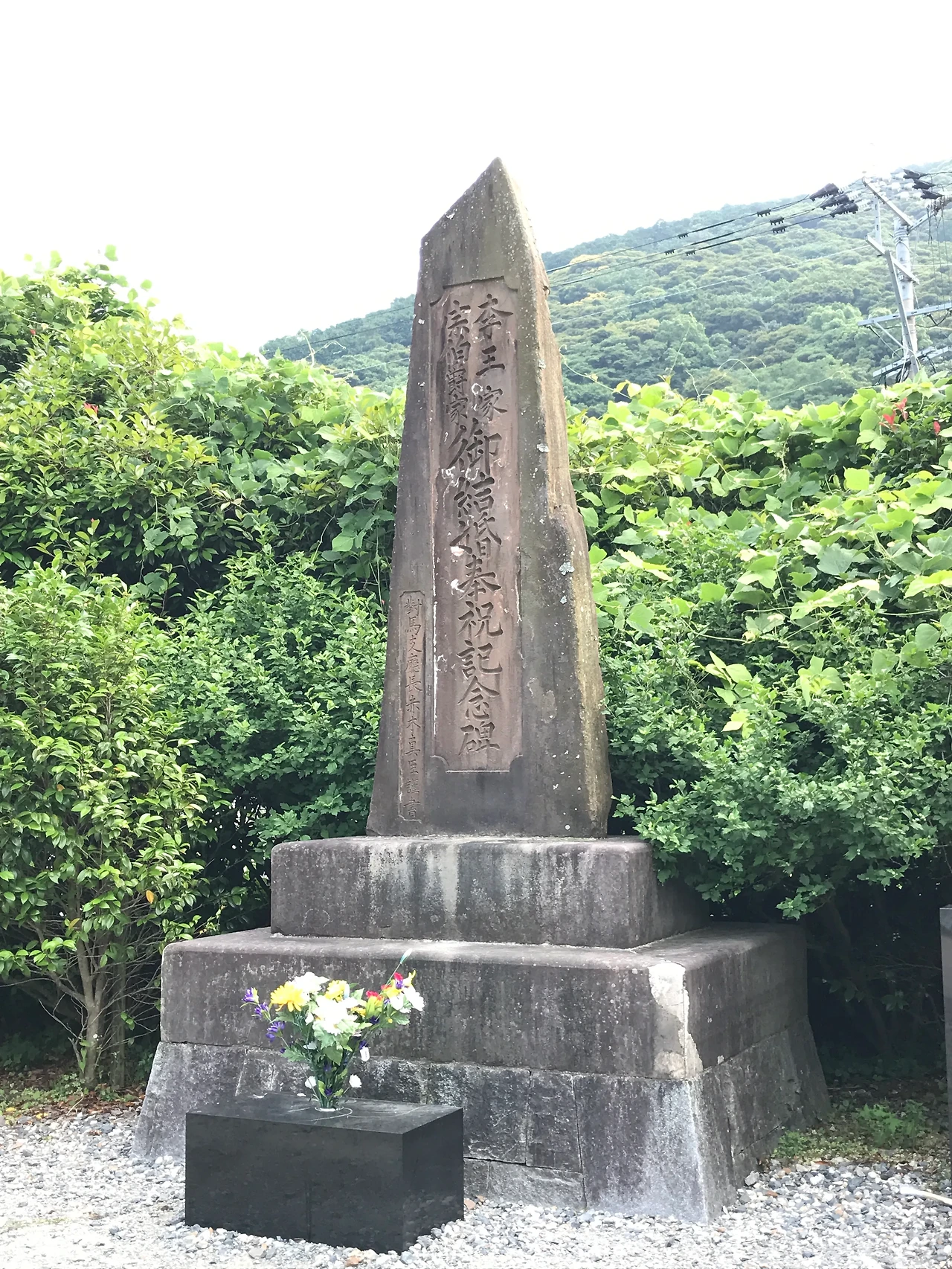 대마도 여행 2박 3일