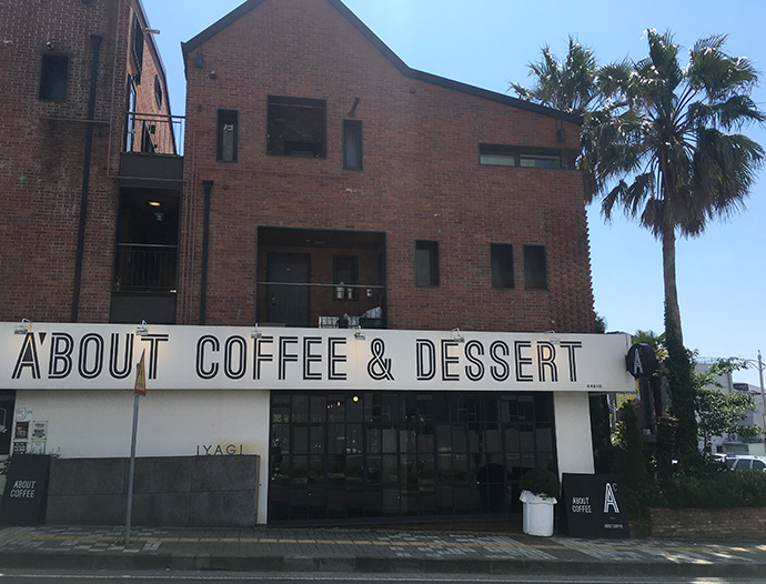 에이바우트-커피-매장-외관2