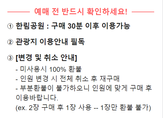 한림공원수국축제