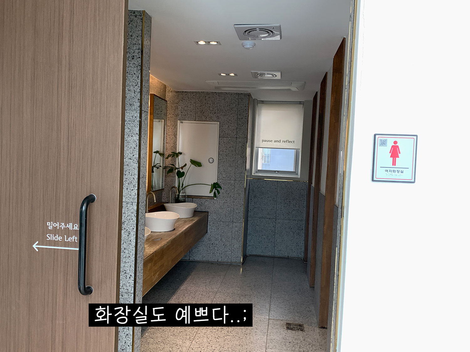 부산 금정 대형카페 셀라스 커피 복합문화공간 브런치 추천 리뷰