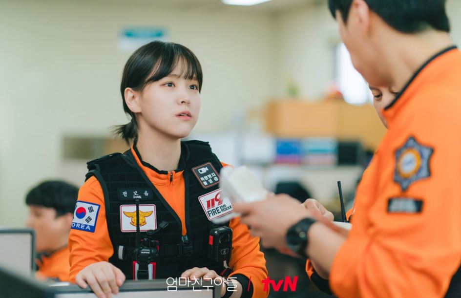 엄마친구아들 드라마 인물관계도 정보 등장 출연진