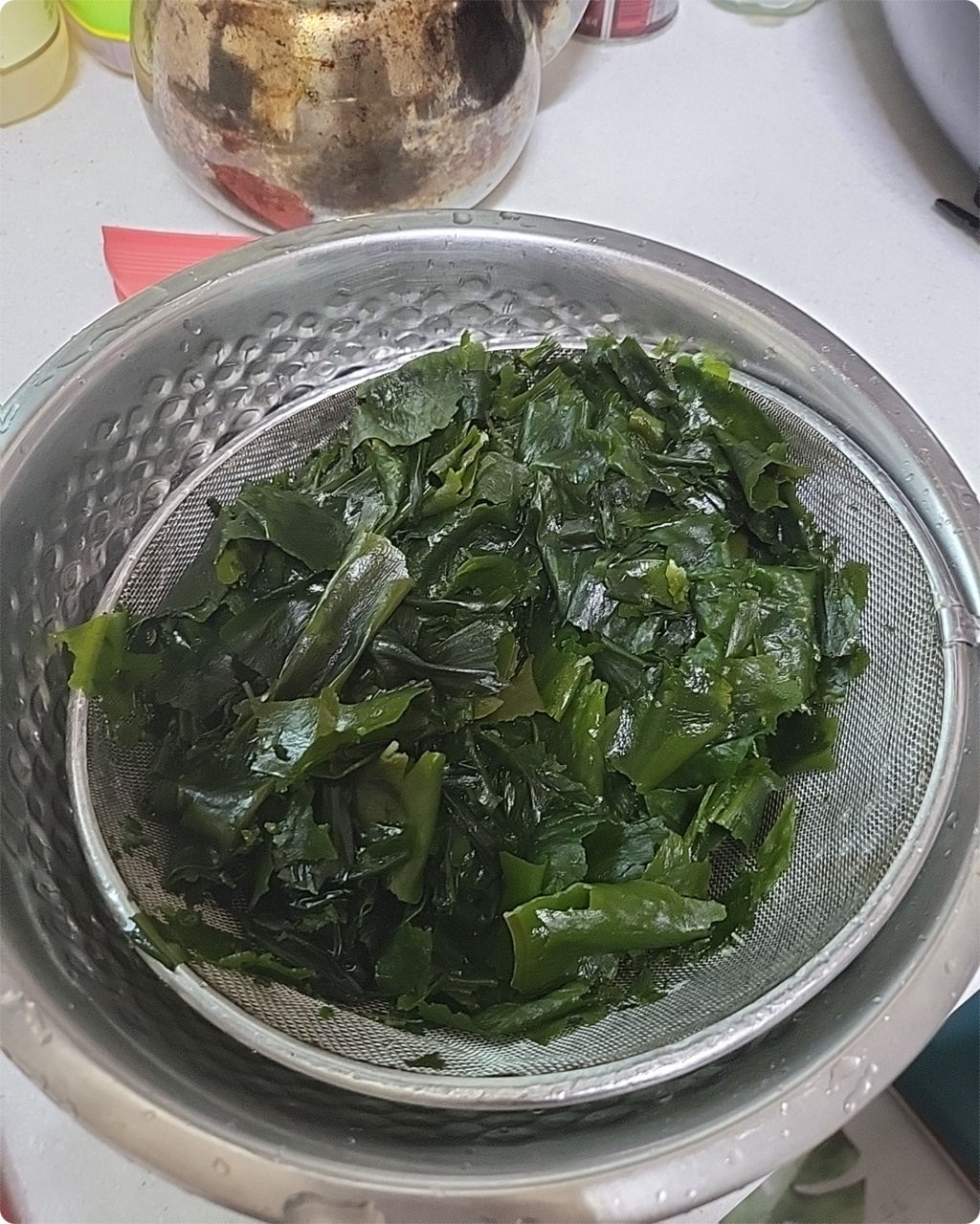 미역 불리기