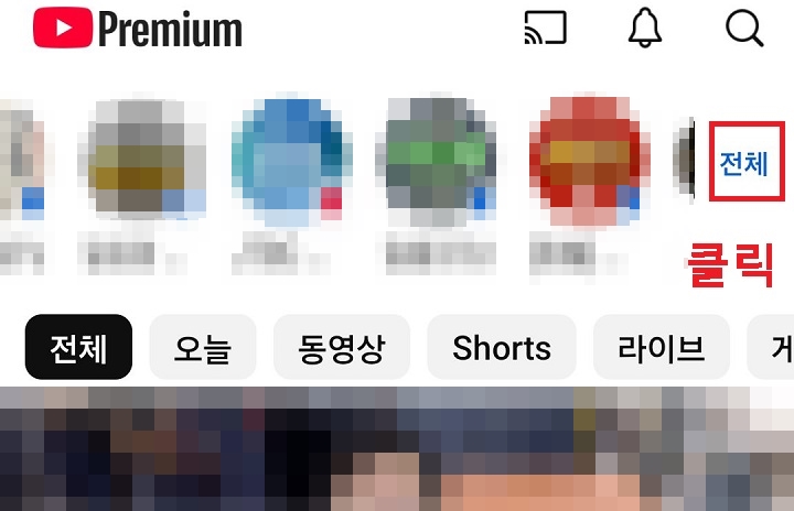 화면 우측 상단의 전체 메뉴를 클릭함