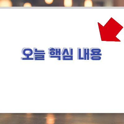 갤럭시 버즈 충전 불량 해결방법