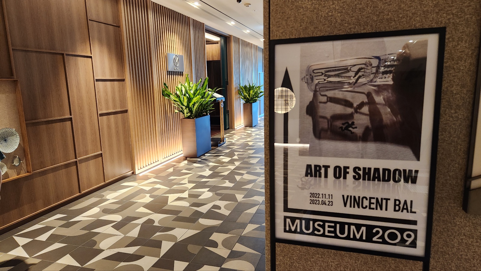 빈센트 발 전시