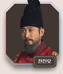 [세자가 사라졌다] 등장인물