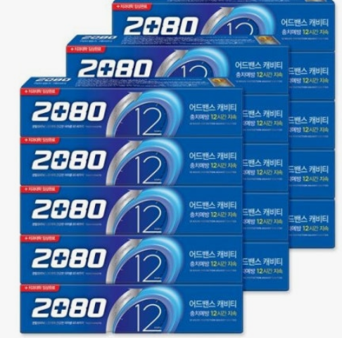 2080-치약-회수-리콜-제품-확인-환불-신청방법