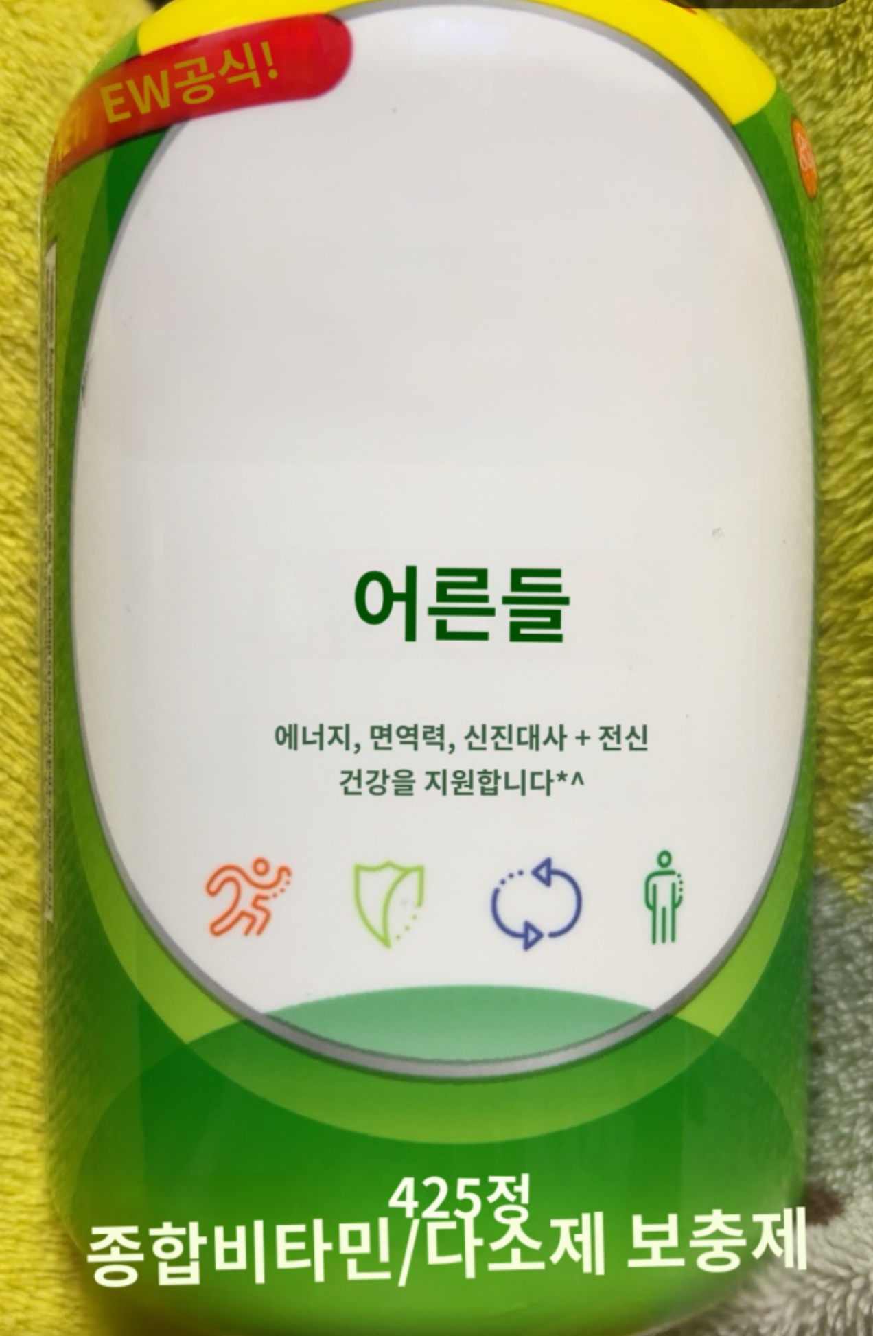 종합비타민-추천하지-않는-이유