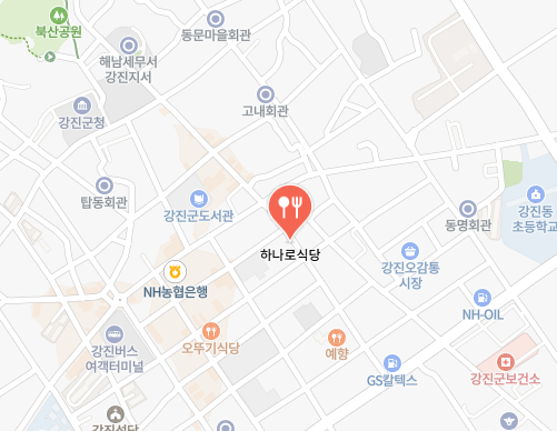 하나로식당 정보
