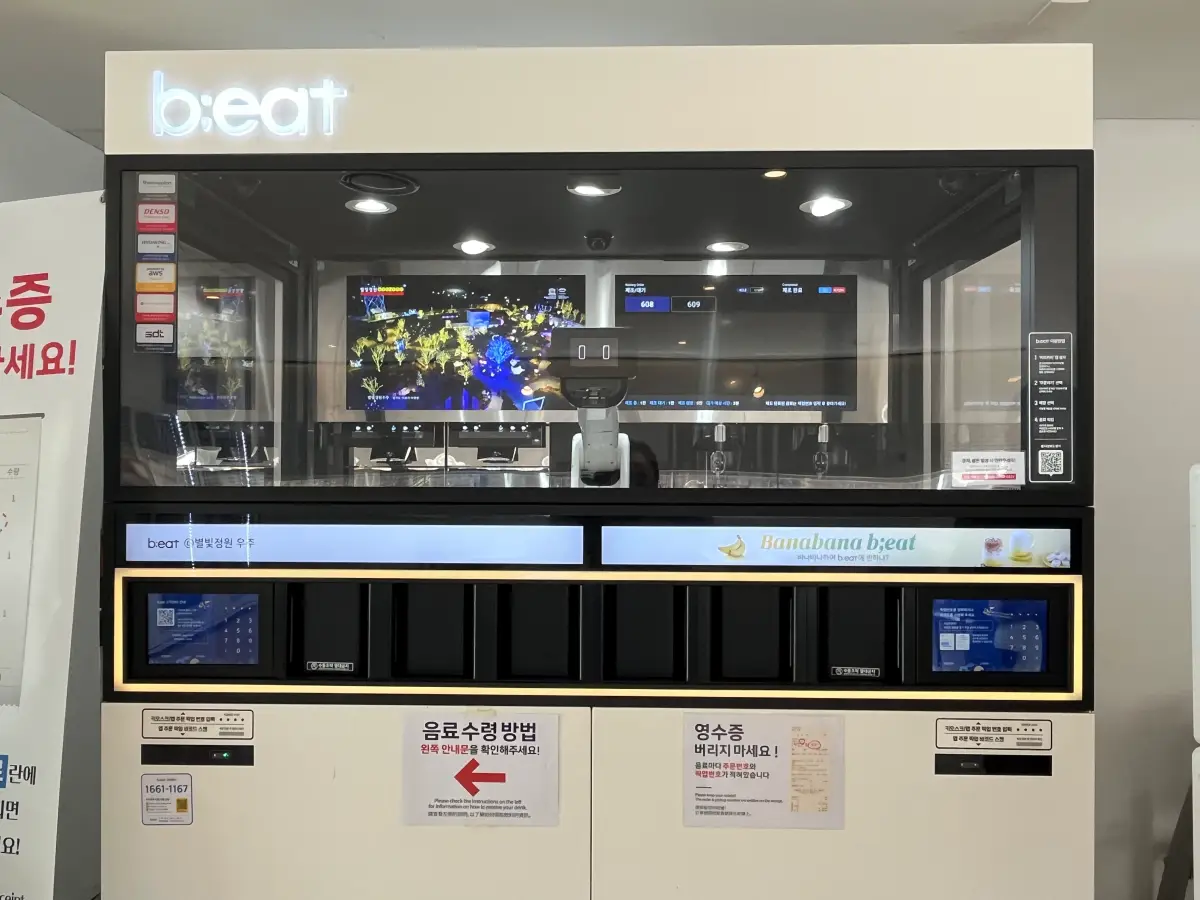 비트카페-별빛정원우주점-로봇카페-1