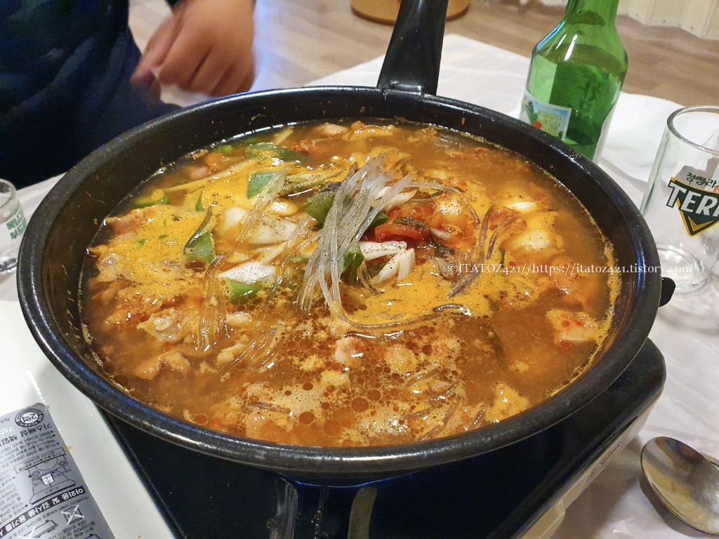 곱창 전골