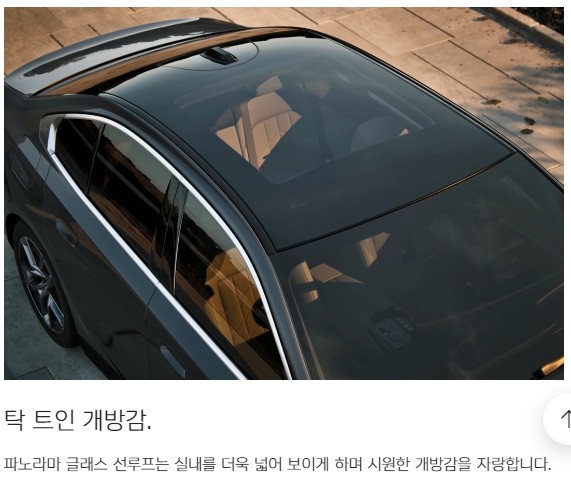 2024년 BMW 5시리즈 가격
